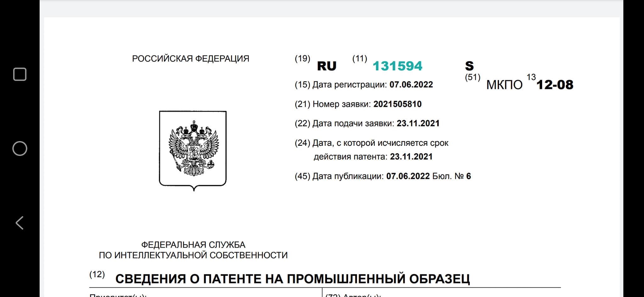 4F7E885D-EC7F-4511-B1B9-4AACC82F7111