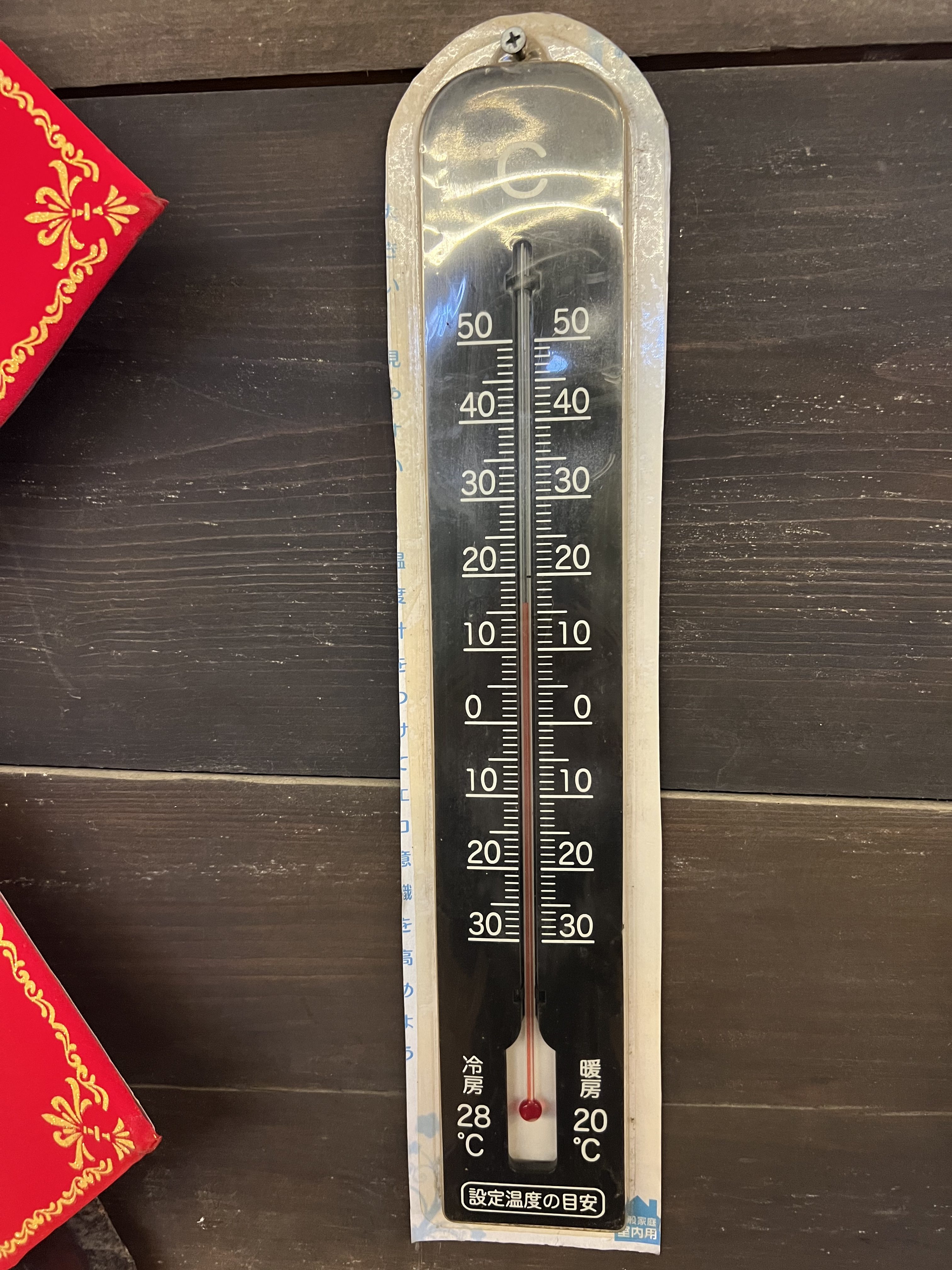 93D94D6B-6445-4C13-AD42-BBFC3366D540