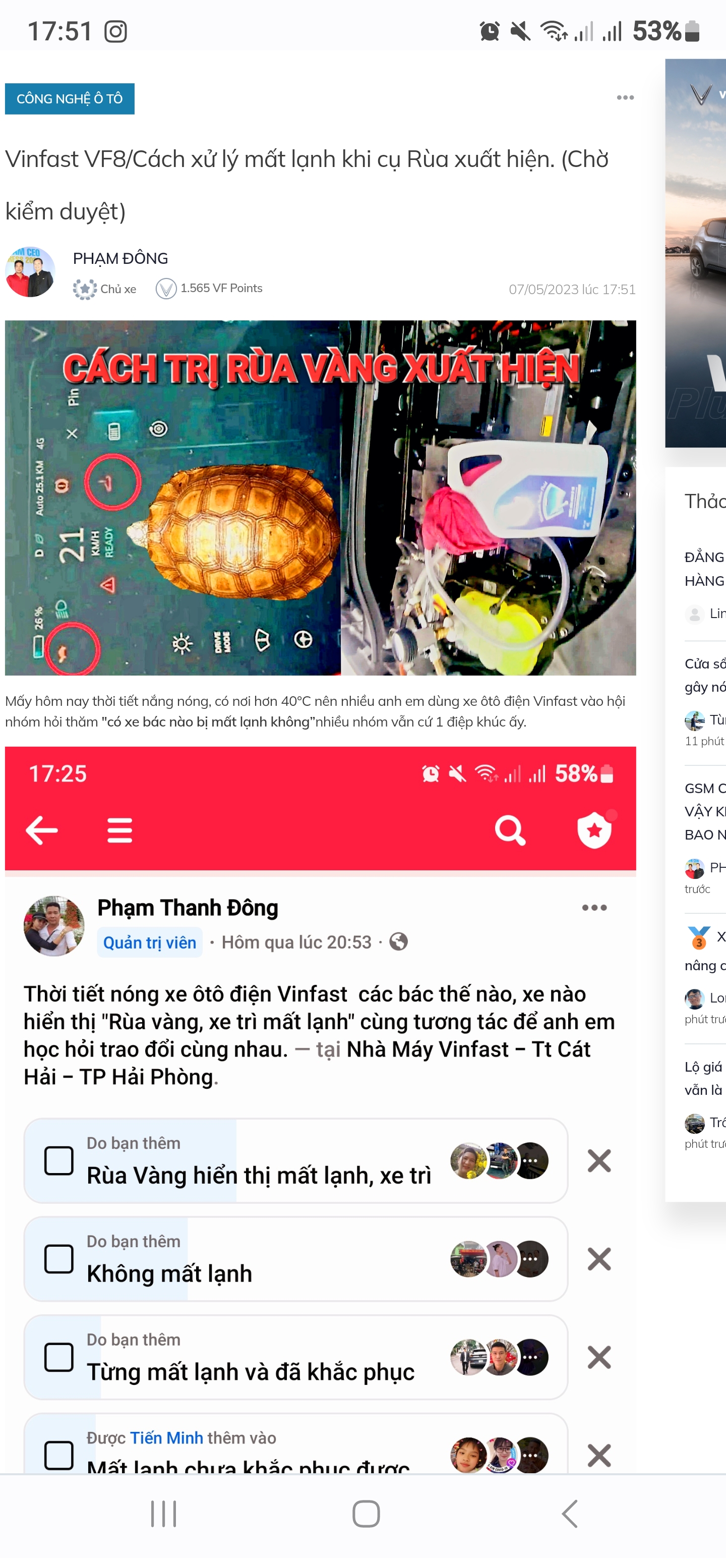 Screenshot_20230507_175142_Chrome