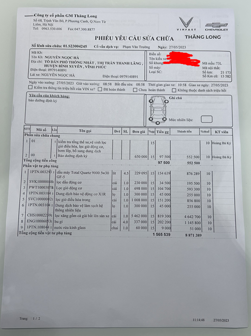 KakaoTalk_20230530_095555882