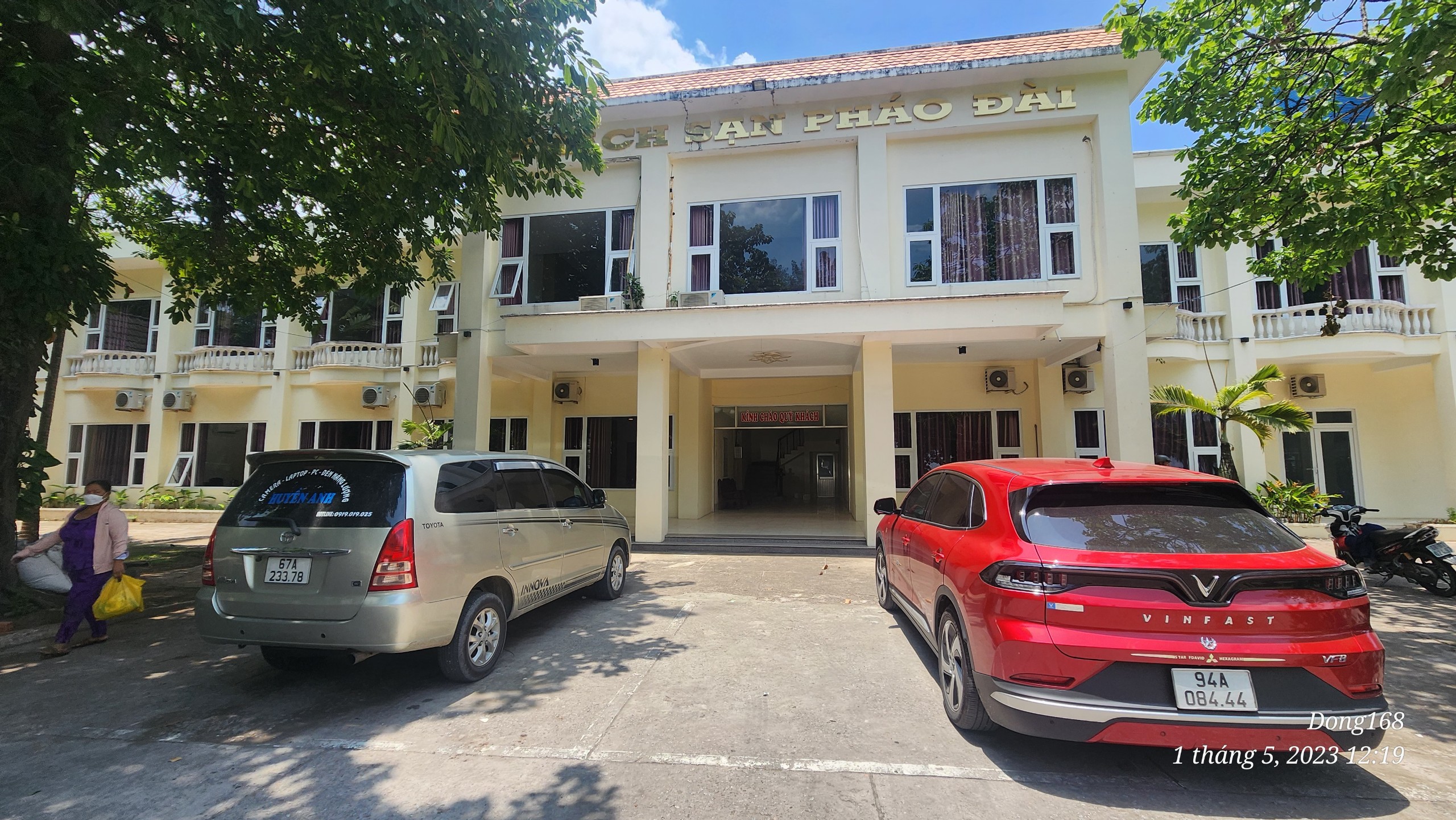 IMG_1683013054314_1683013140996