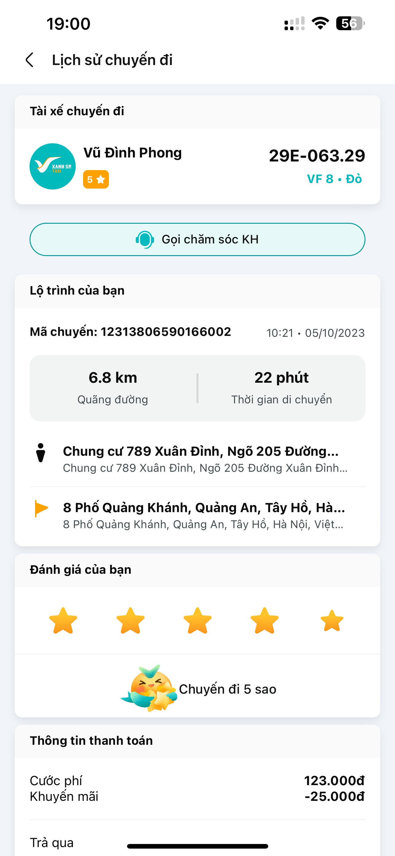 fcc813d73061e43fbd70