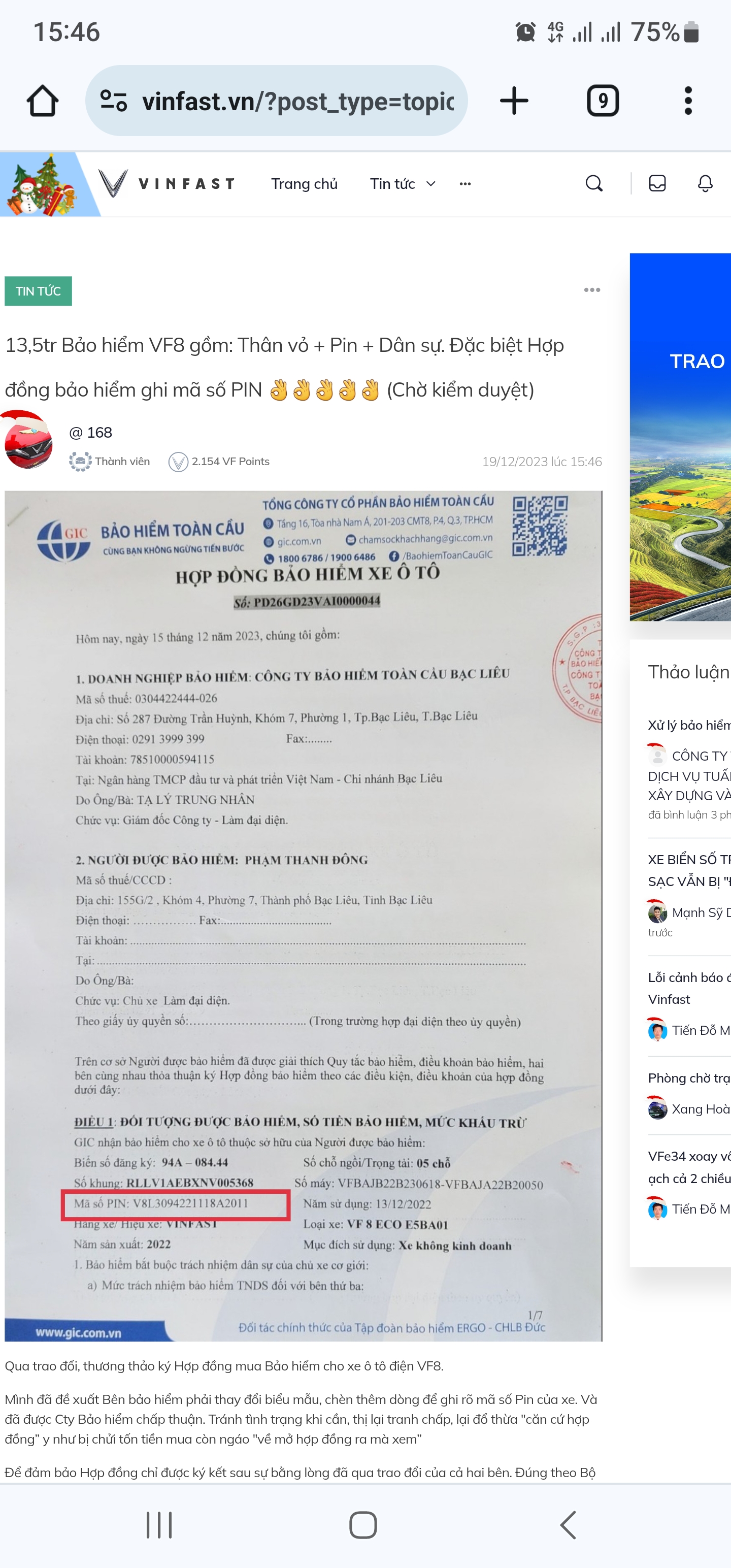 Screenshot_20231219_154648_Chrome