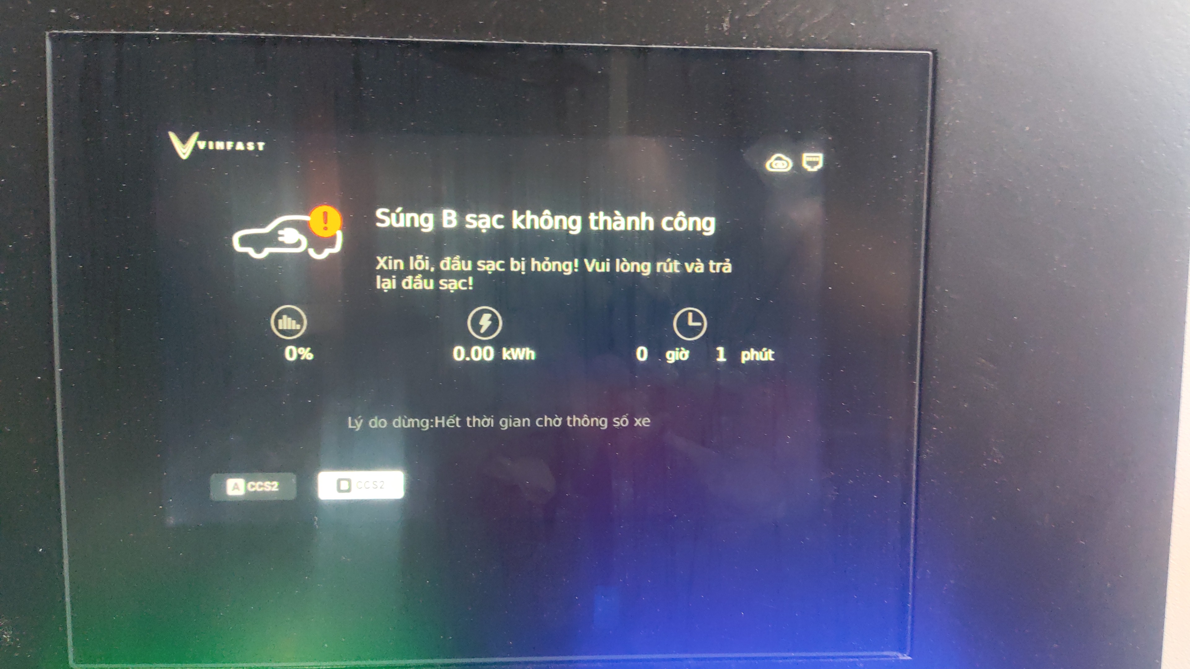 img_20231226_200035_446