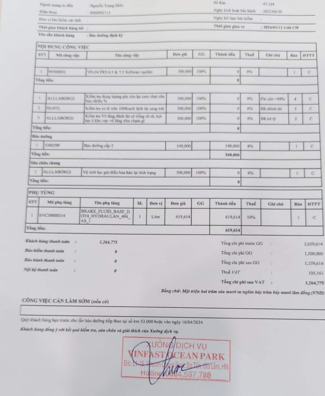 img_1705197726289_1705197747013