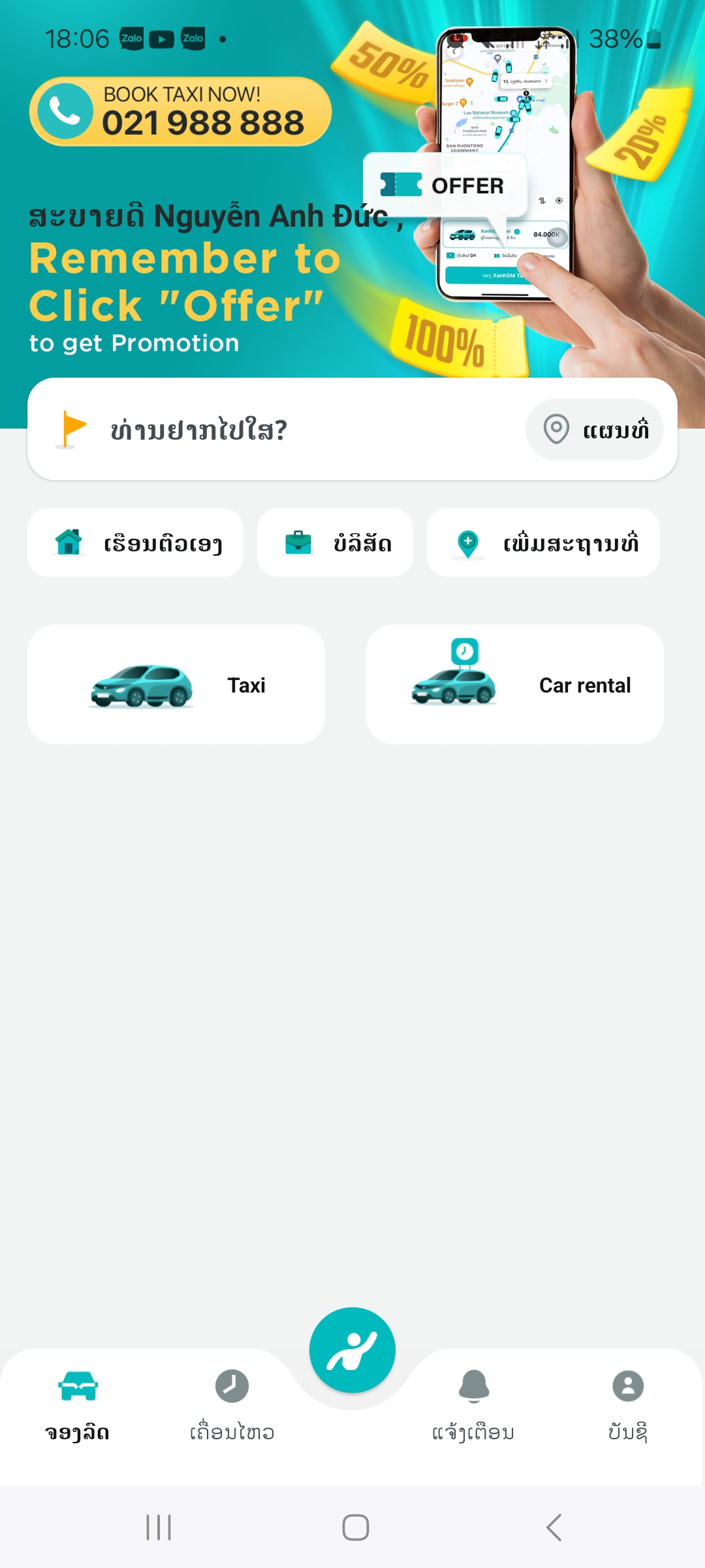 screenshot_20240310_180607_xanh_sm_laos