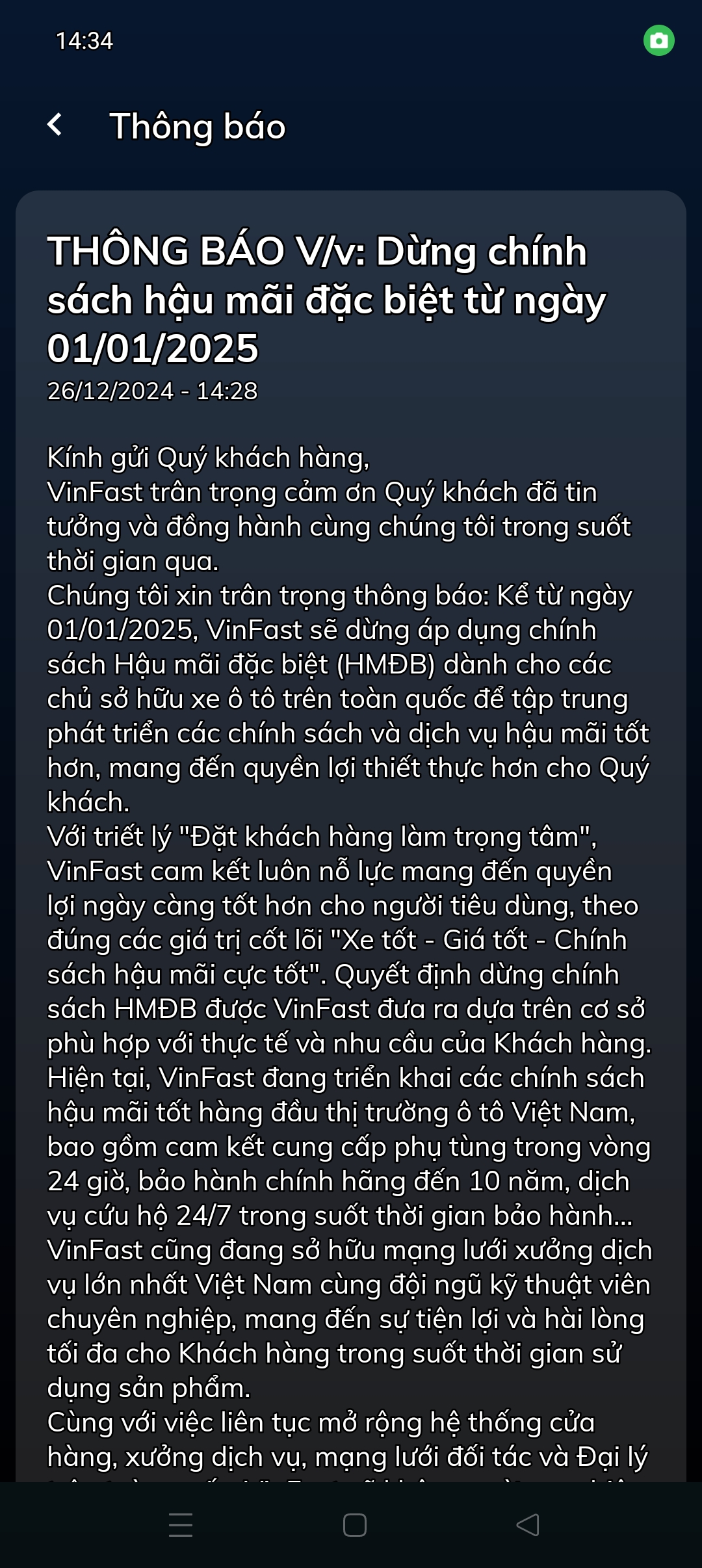 screenshot_2024-12-26-14-34-22-93_5bb20a6219c1f5b7f55d2c0de454379d